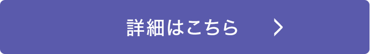 タイトニングセラムはこちら