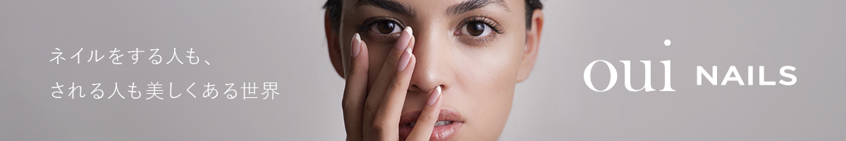 oui nails（ウィネイルズ）