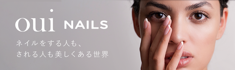 oui nails（ウィネイルズ）
