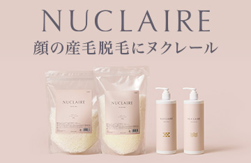 NUCLAIRE（ヌクレール）