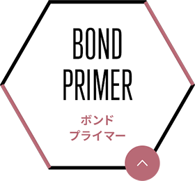 BOND PRIMER ボンドプライマー