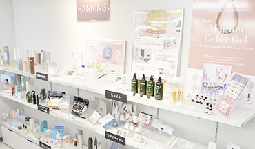化粧品/材料ストア