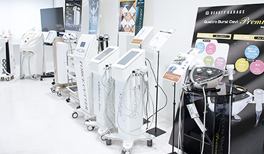 エステ機器トライアルゾーン