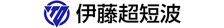 伊藤超短波